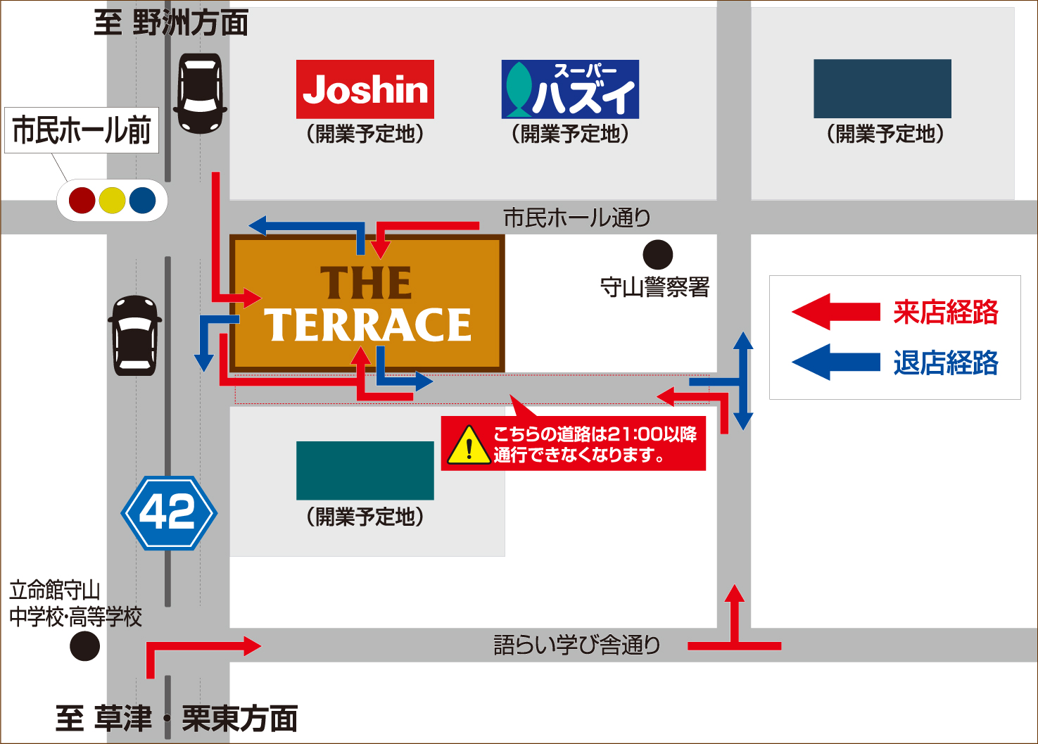 ハズイタウン守山アクセス入退店経路